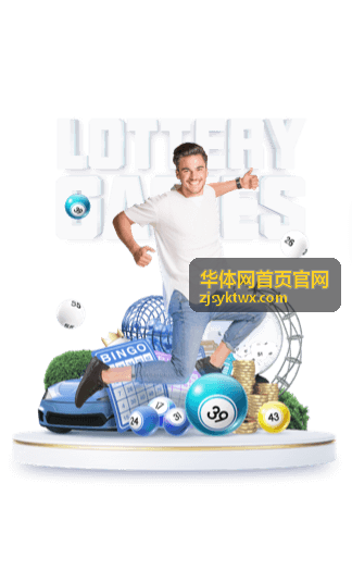 华体网首页官网装备服务在售的看台座椅